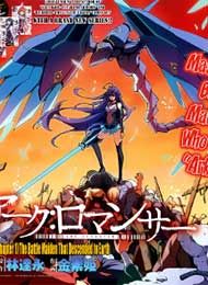 ARK:Romancer Manga